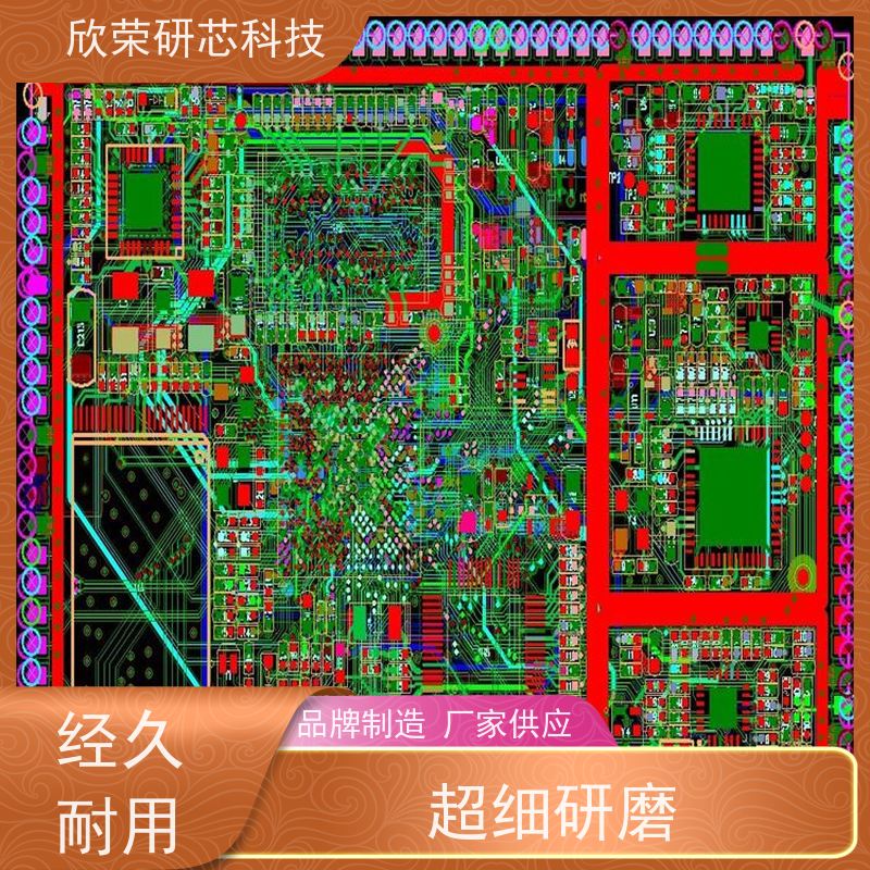 抄电路板 单面pcb板抄板铝基线路板控制主板开发设计一条龙服务