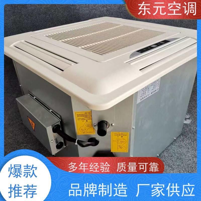 东元中央空调水系统钢板制离心风轮适用范围广