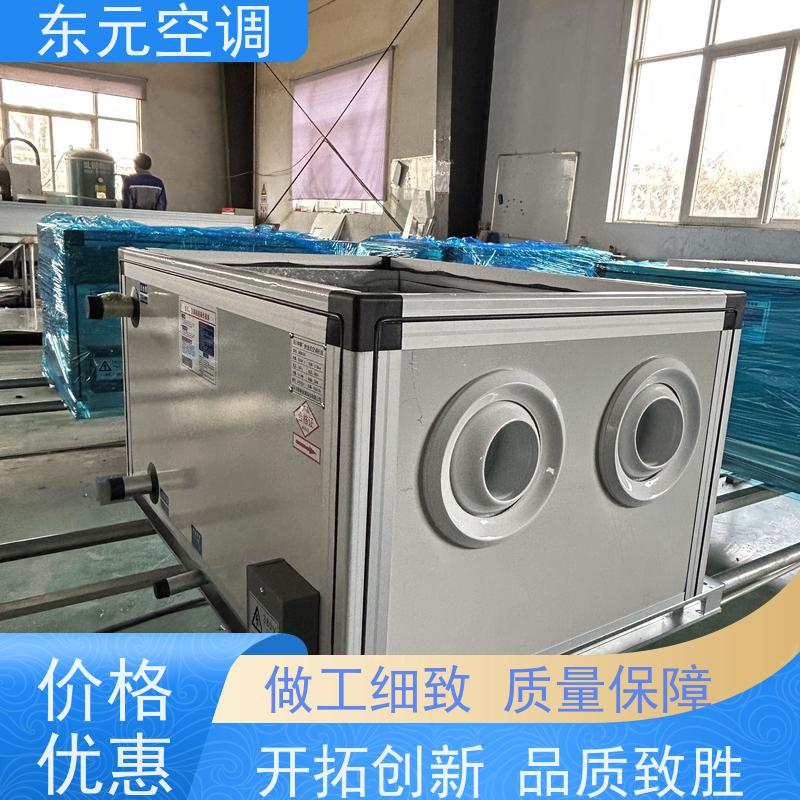 东元500PA冷热水空调机组制冷（热）效果好性能稳定