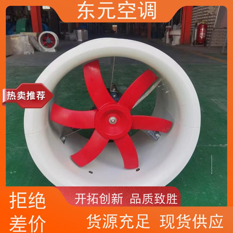 东元空调 XBDZ-3.15加压送风机可靠性能稳定适用范围广