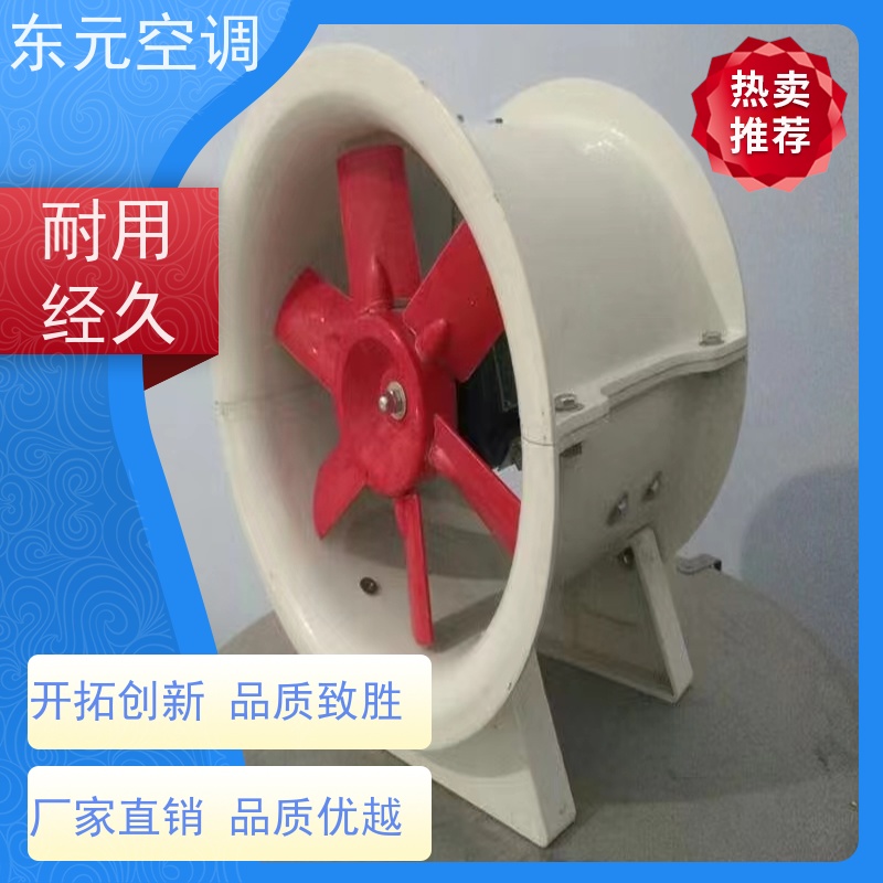 东元空调HTF-I-7A消防排烟风机高效节能现场控制灵活