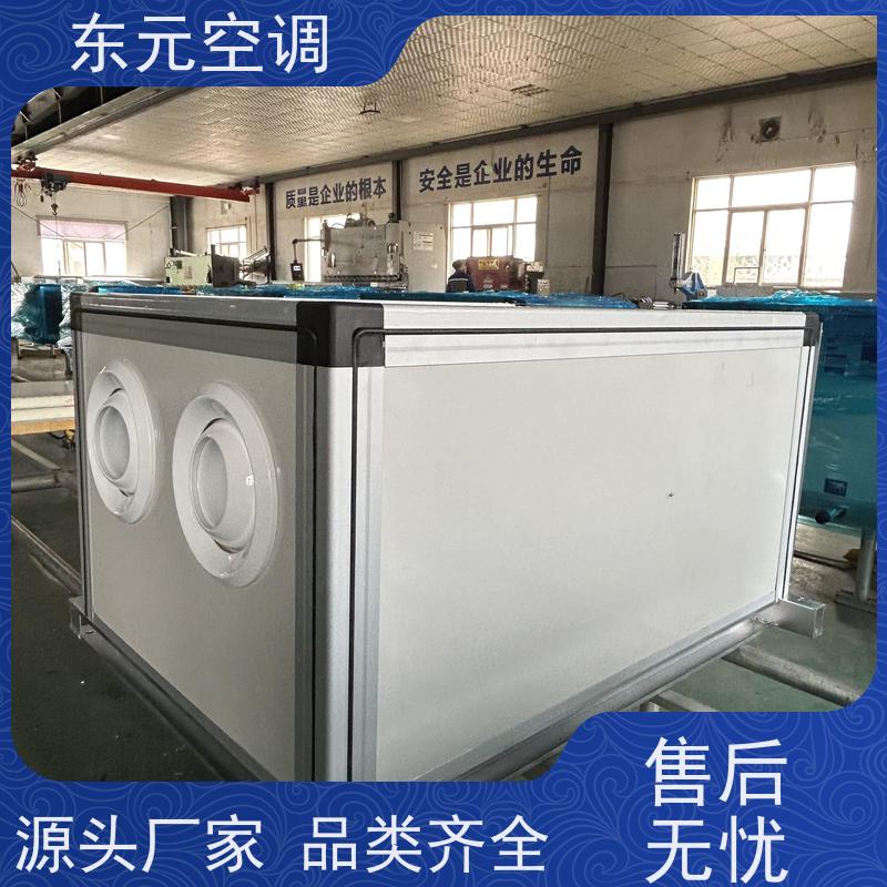 东元KT-D-30组合式空调机组采用无缝紫铜铜管漏风小