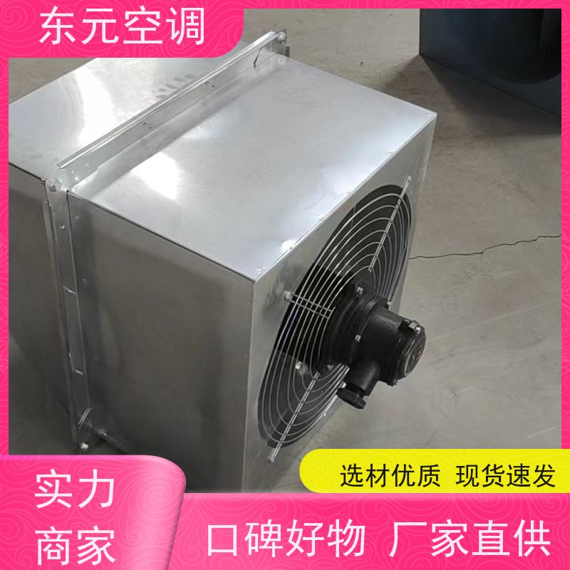 东元空调HTF-II-7A离心式排烟风机箱使用寿命长安装维护简单