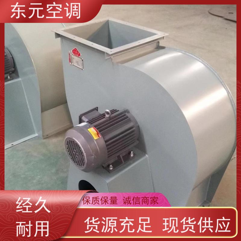 东元空调轴流送风机工厂制作发货现场控制灵活