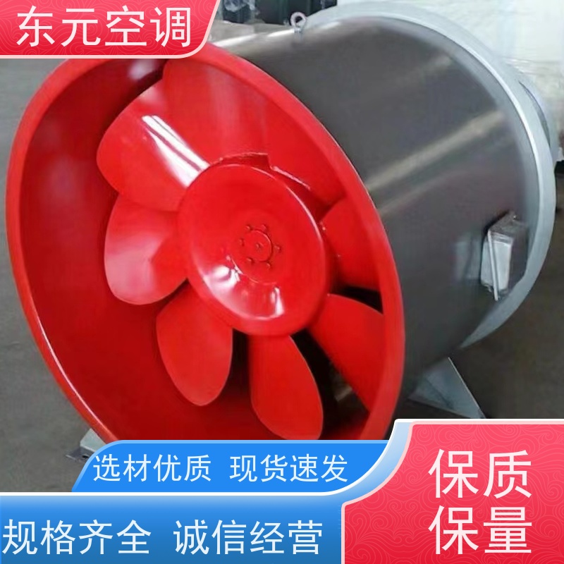 东元空调WEX-3.15正压送风机高效节能经济实用