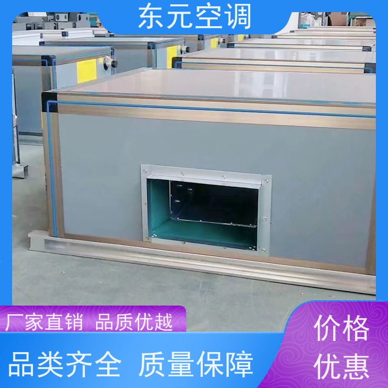 东元15KW风冷冷热水机组生产厂家制作性能稳定