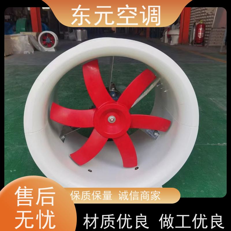 东元空调XBDZ-2.8混流送风机低噪音运行适用范围广