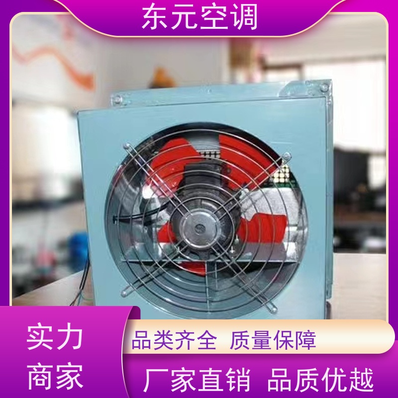 东元空调 XBDZ-3.15正压送风机纯铜国标电机现场控制灵活