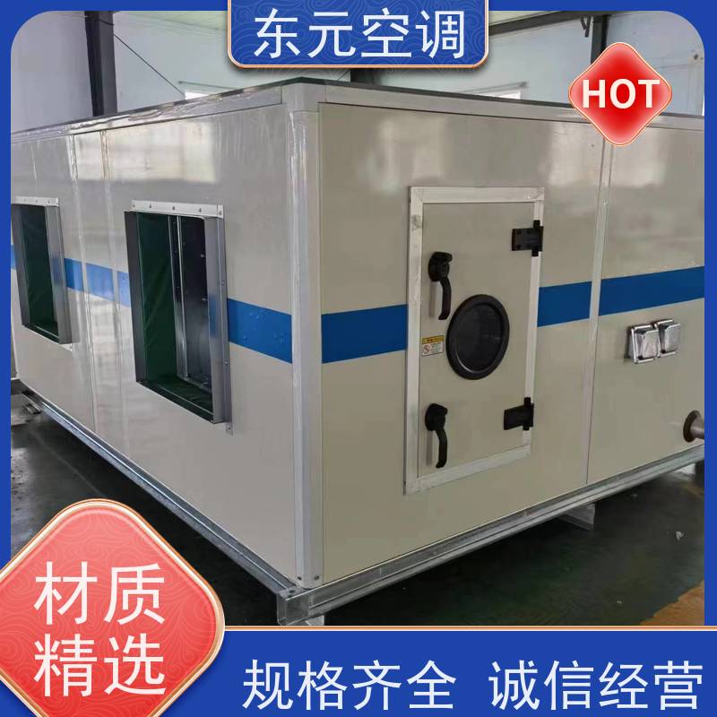 东元1.1KW风管式空调机组制冷（热）效果好安装简单