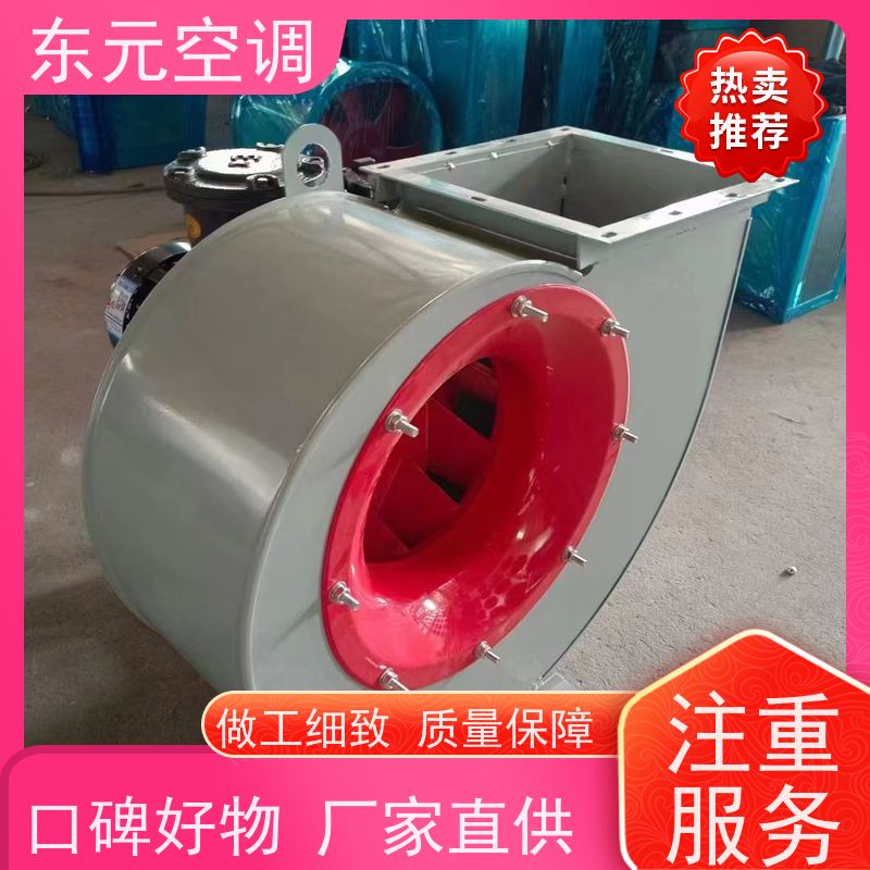 东元空调XBDZ-2.8屋顶排烟风机可靠性能稳定适用范围广