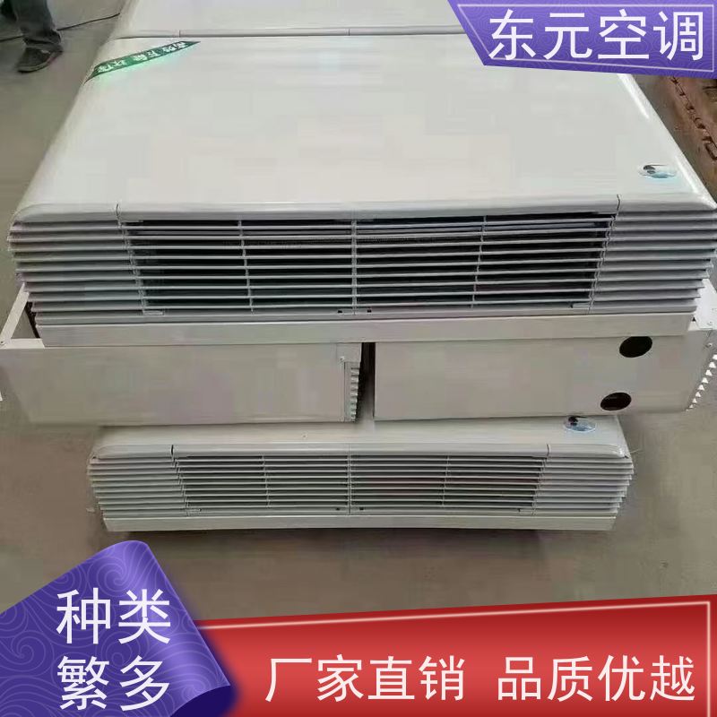 东元FP-LM-68中央空调末端风机盘管采用机械胀管