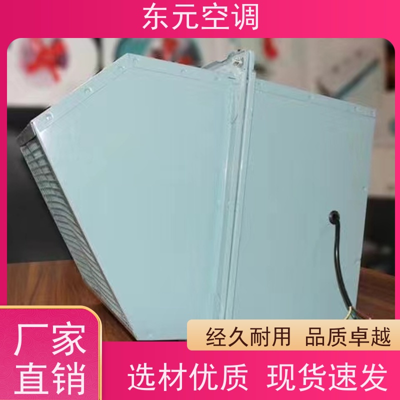 东元空调FT35-11-3.15屋顶排烟风机可靠性能稳定适用范围广