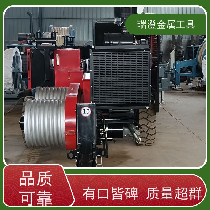 瑞澄电力工具 大型张力放线 牵引设备 应用范围广 性价比高