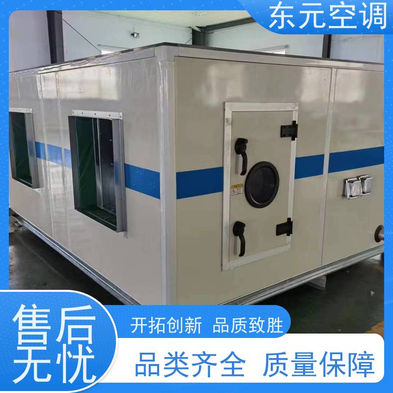 吊顶式水冷新风机组 组合式空调机组 远程射流机组 运行平稳