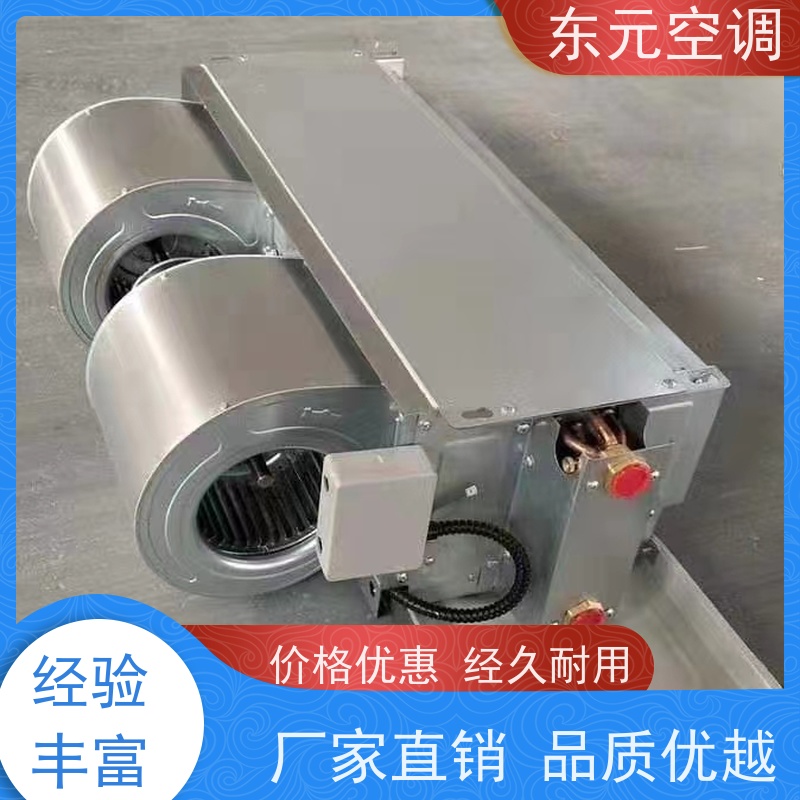 东元FP-WM-170中央空调末端风机盘管适用范围广