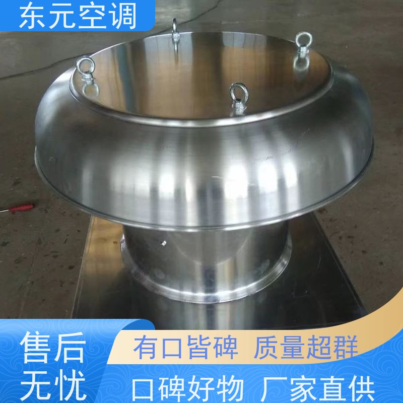 东元空调HTF-II-7A排烟风机工厂制作发货安装维护简单