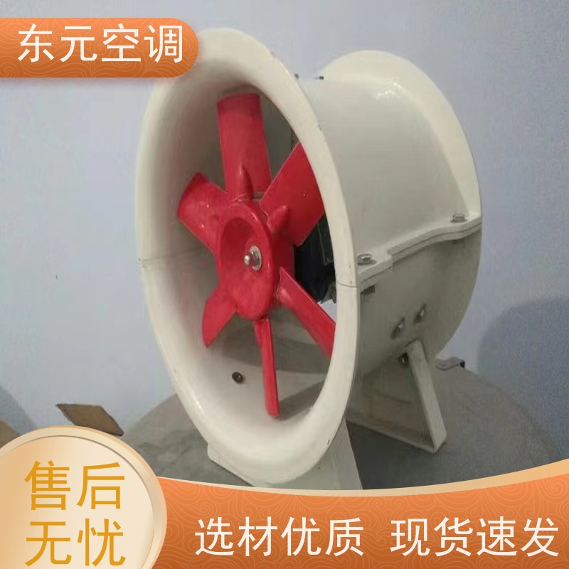 东元空调 XBDZ-3.15混流送风机高效节能运行性能稳定