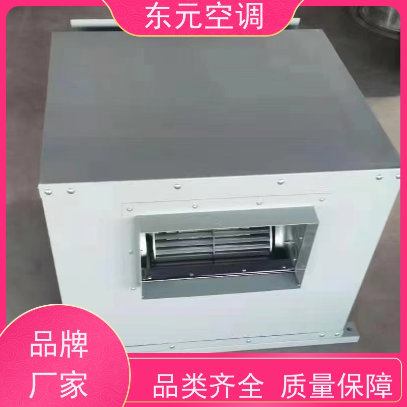 东元空调SWF-II-6A排烟混流风机改善空气质量安装结构灵活