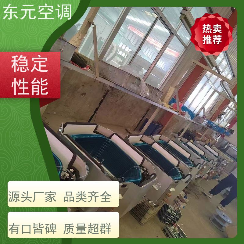 东元FP-LM-34家用中央空调水机盘管采用机械胀管