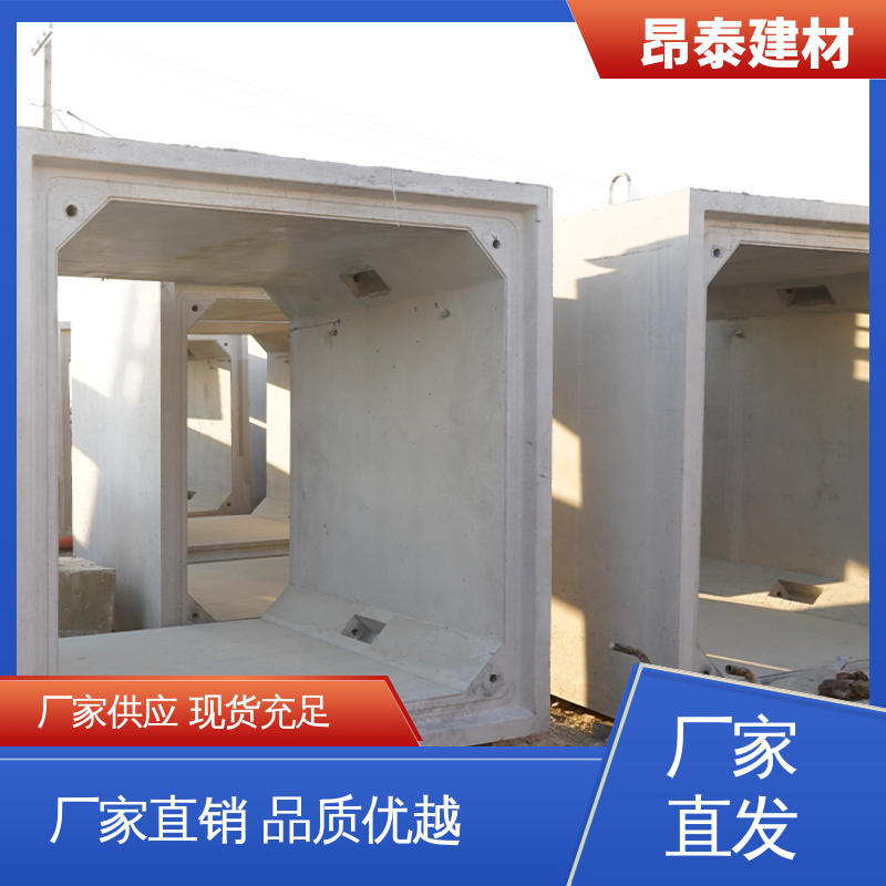 生产厂家 正方长方可选 地埋隧道管廊 过路方涵 坚固牢靠