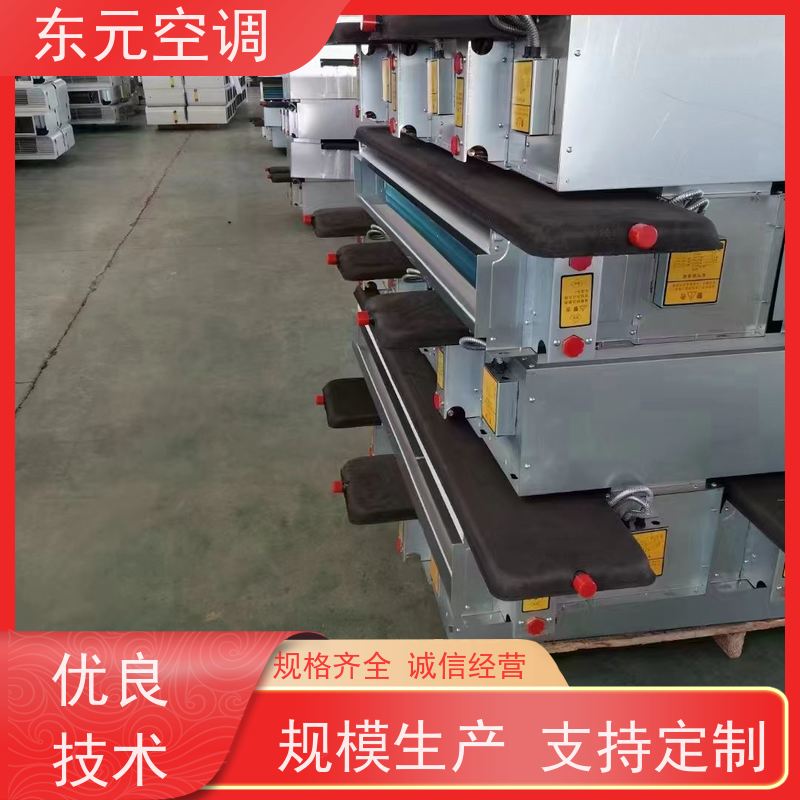东元卡式四出风盘管三档可调低噪音滚动轴承