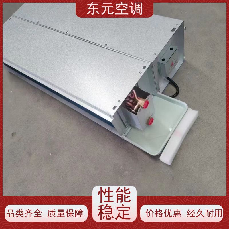 东元FP-LM-51卡式二出风风机盘管传热效率高