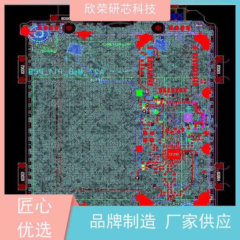 开发设计开发设计 皂液器开发 代写程序 烧录 编带