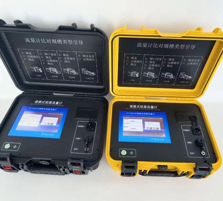 路博LB-6201便携式磁致伸缩明渠流量计 污水流量在线比对