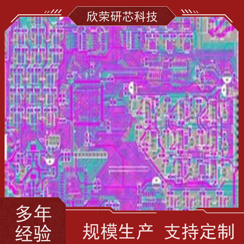 开发设计家电类微控制器 增强型8位开发设计 方案设计
