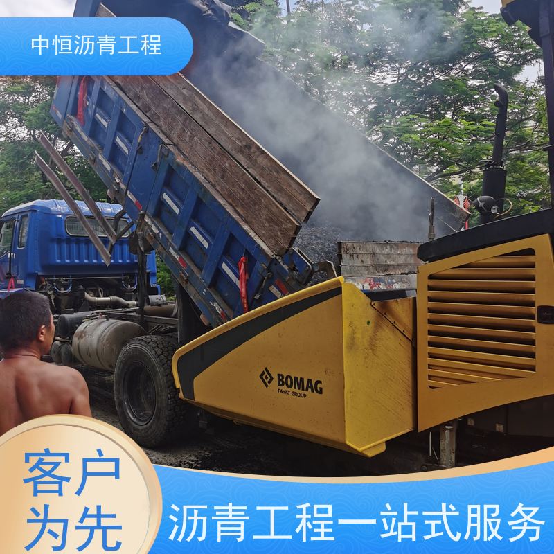中 山 厂区路面施工 沥青混凝土 地面铺装 抗压耐高温