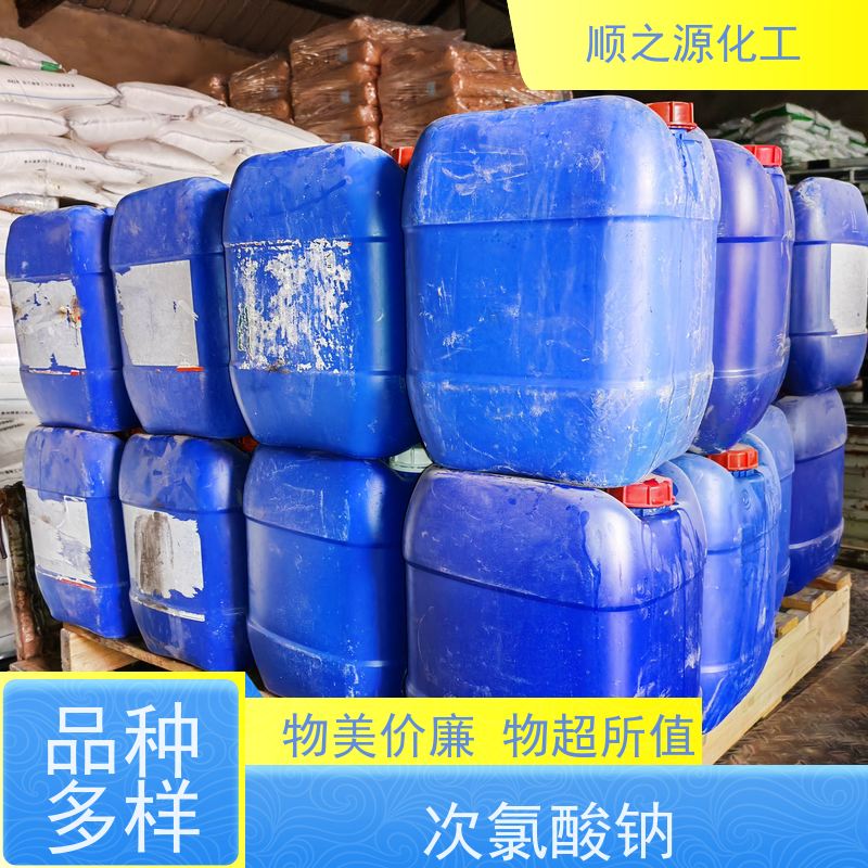 红四方 次氯酸钠饮用水级 广泛应用于多个领域 沸点111 ℃