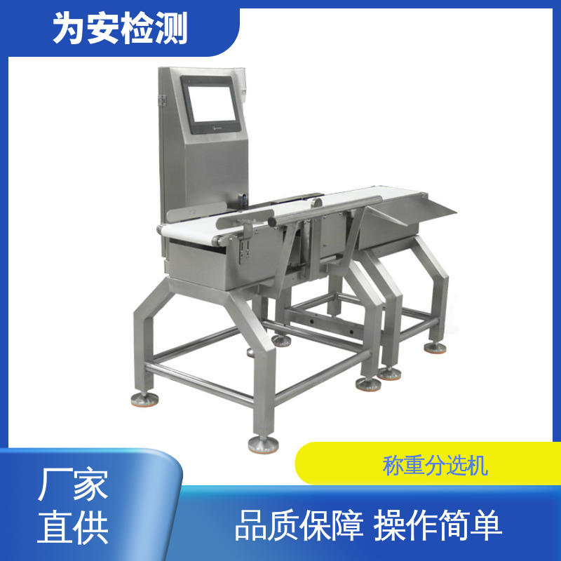 为安检测 称重分选机 纸箱大件检重秤自动剔除 用于水产行业