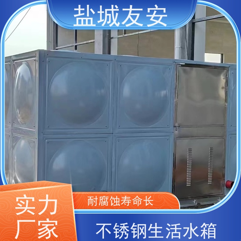 友安 不锈钢消防水箱 耐腐蚀性 表面光滑 坚实耐用