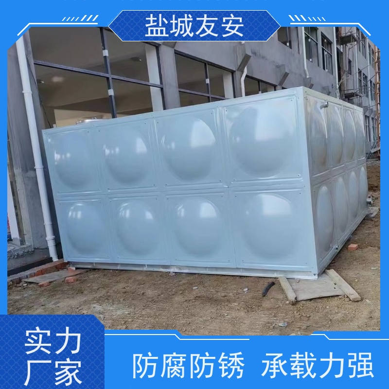友安 方形水箱 无渗漏 不易附着污垢 箱泵一体化设备