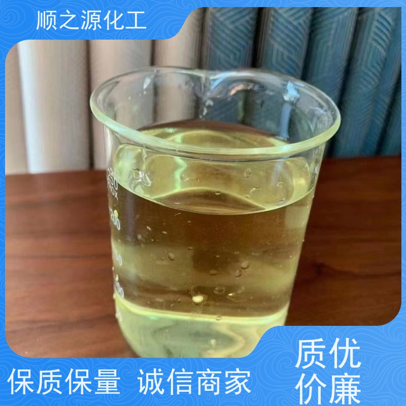 红四方 工业级次氯酸钠 广泛应用于多个领域 密度1.25 g/cm3