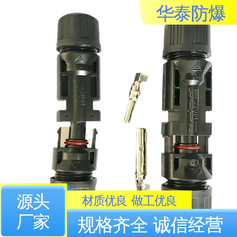 华泰电气 材质优选 发货迅速 储能电池连接器 耐磨性好 穿墙大电流