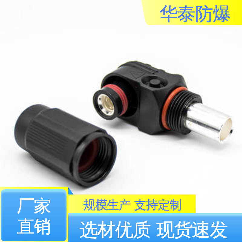 注重服务 库存充足 光伏连接器 200A 阻燃性强 华泰电气
