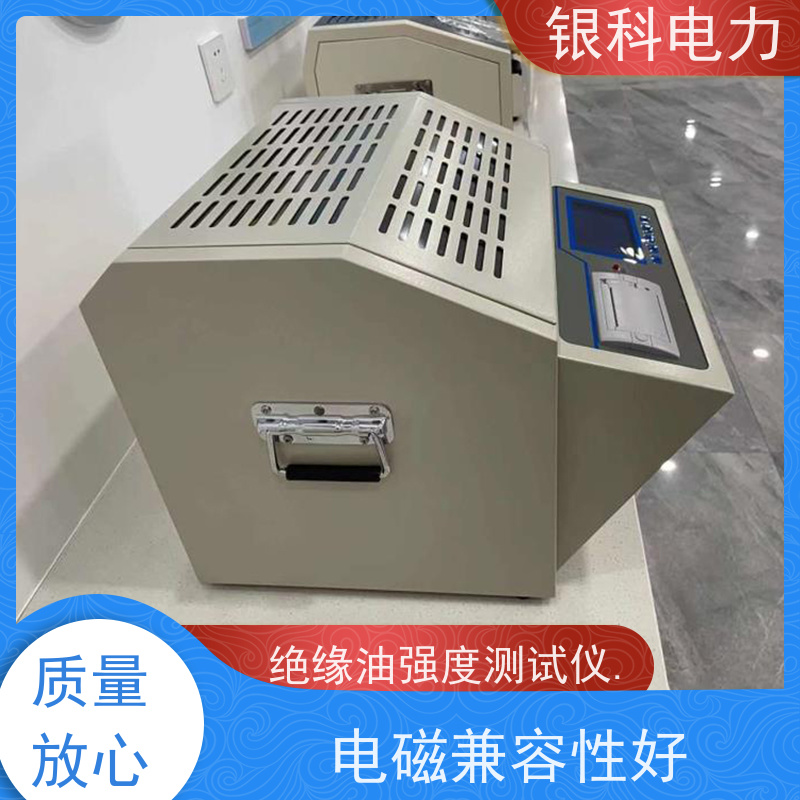 银科电力 YK8503 绝缘油强度测试仪 试油器 易于移动 结构坚固