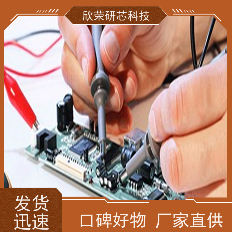 开发设计控制板 智能电路板设计硬件方案程序开发一站式服务商
