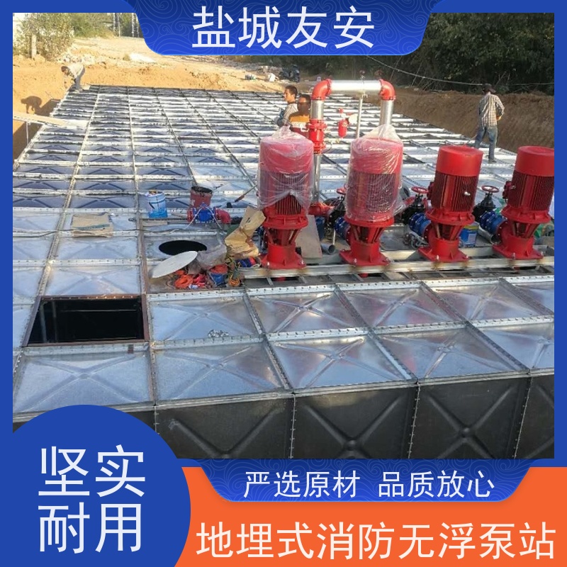 友安 智慧型地埋消防箱泵一体化 耐氧化 服务完善 抗震性能优