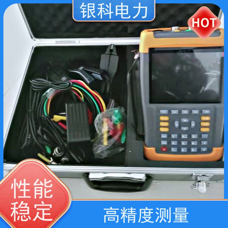 银科电力 YK8304 相位伏安表 手持式结构 支持定制 数字显示测量结果