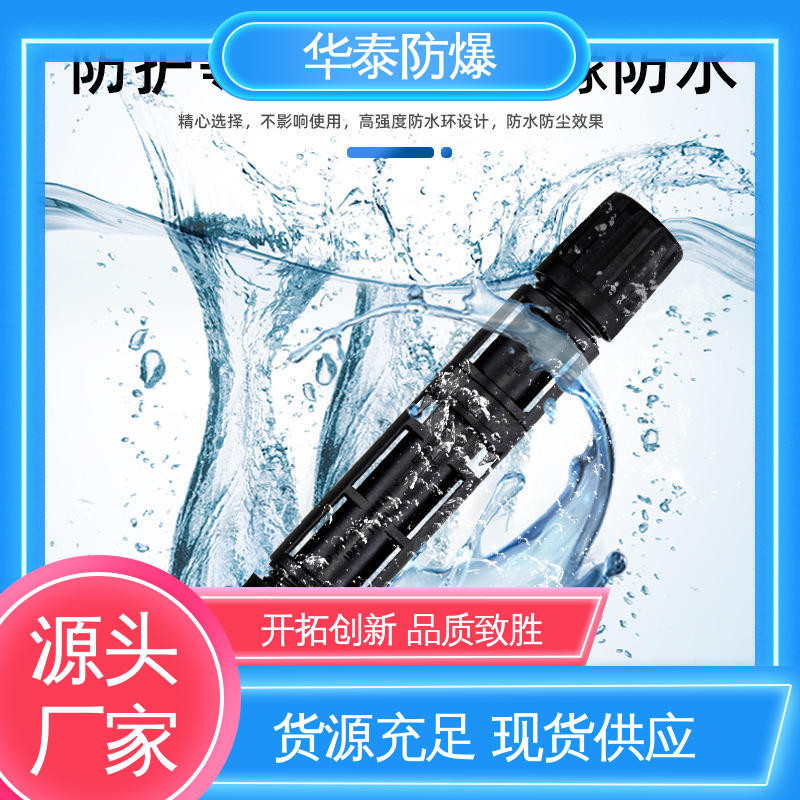 耐磨性好 150A 电池储能连接器 支持定制 现货速发 华泰电器