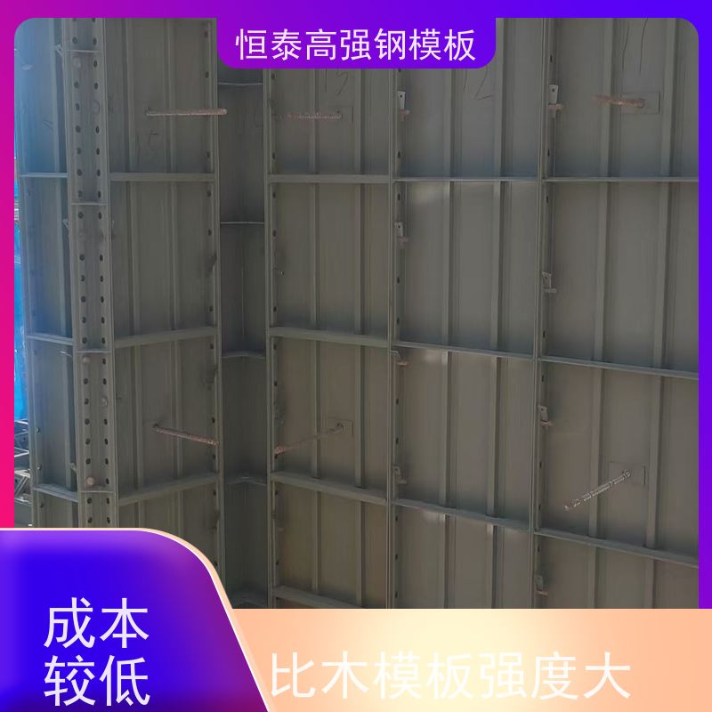 恒泰建材 Q700低合金高强钢 建筑结构模板 数字模化 坚固耐用寿命长