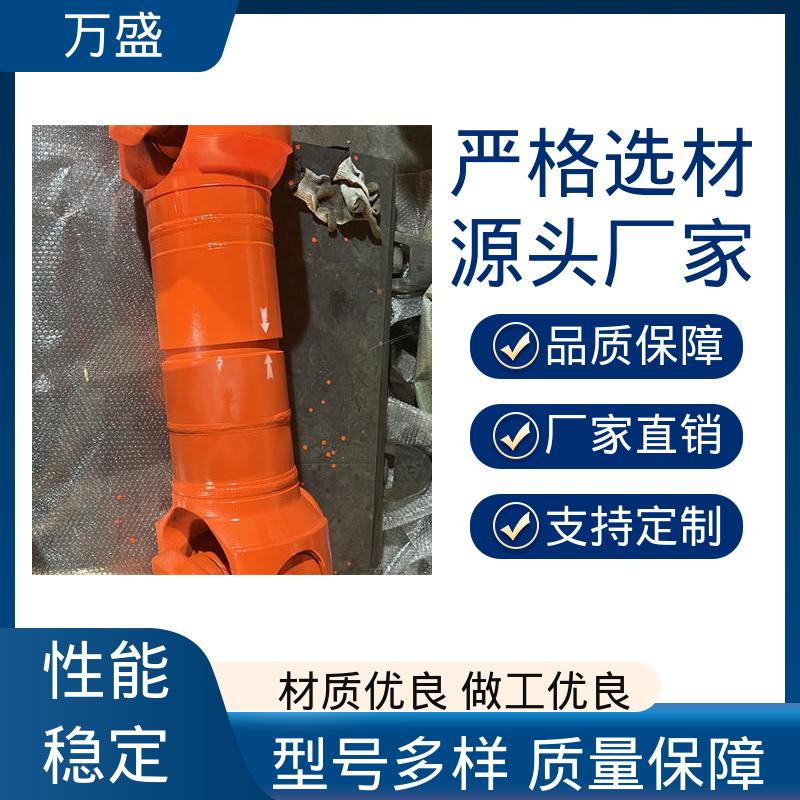 中间轴型联轴节 高强度大扭矩 BH型十字传动轴 万盛