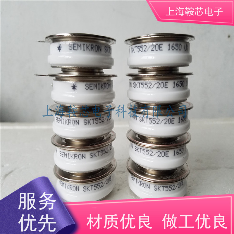 西门康可控硅 SKT551/16E 晶闸管 鞍芯电子 厂家