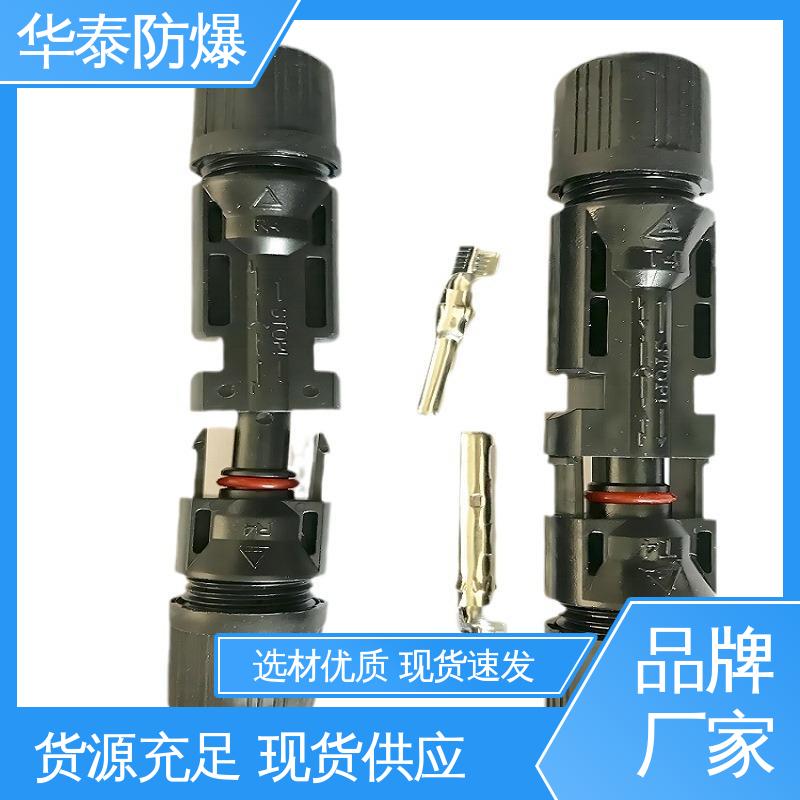 储能电池连接器 橙色 质量精选 规格齐全 尼龙材料 华泰电器