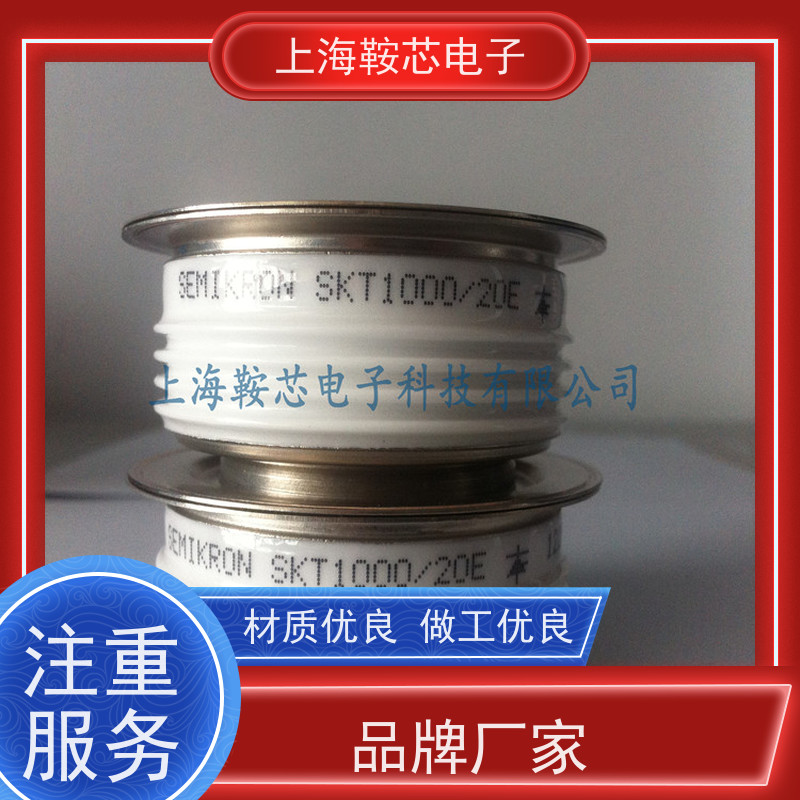 西门康可控硅 SKT1202/16E 晶闸管 鞍芯电子 厂家