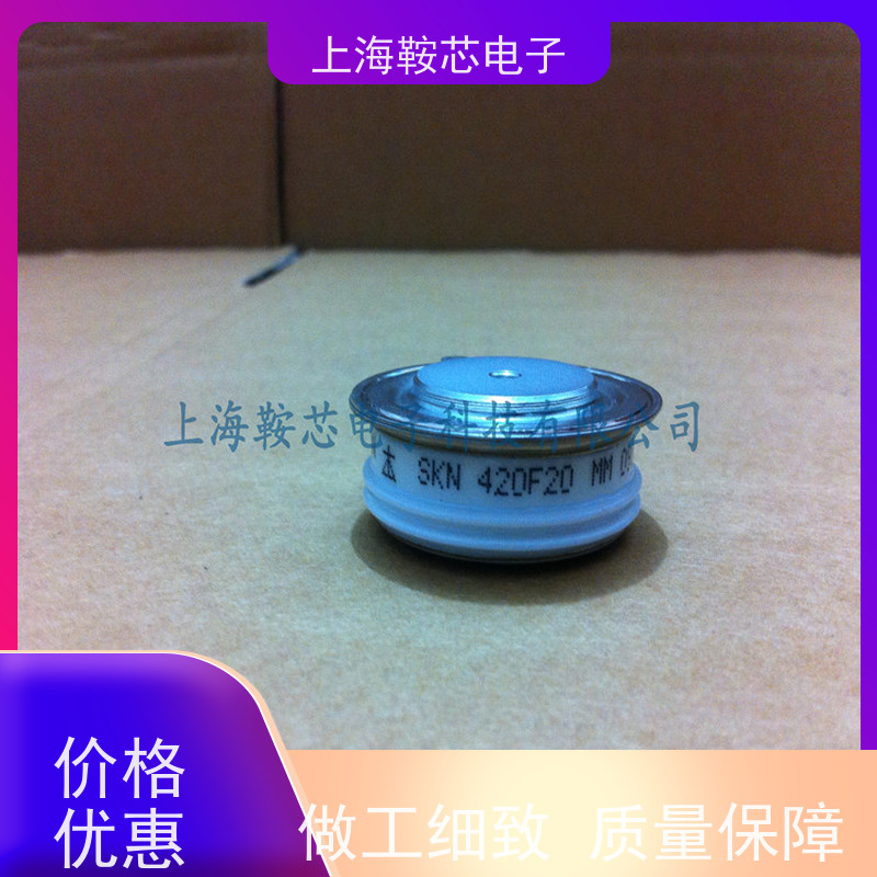西门康可控硅 SKT130/04D 晶闸管 鞍芯电子 厂家