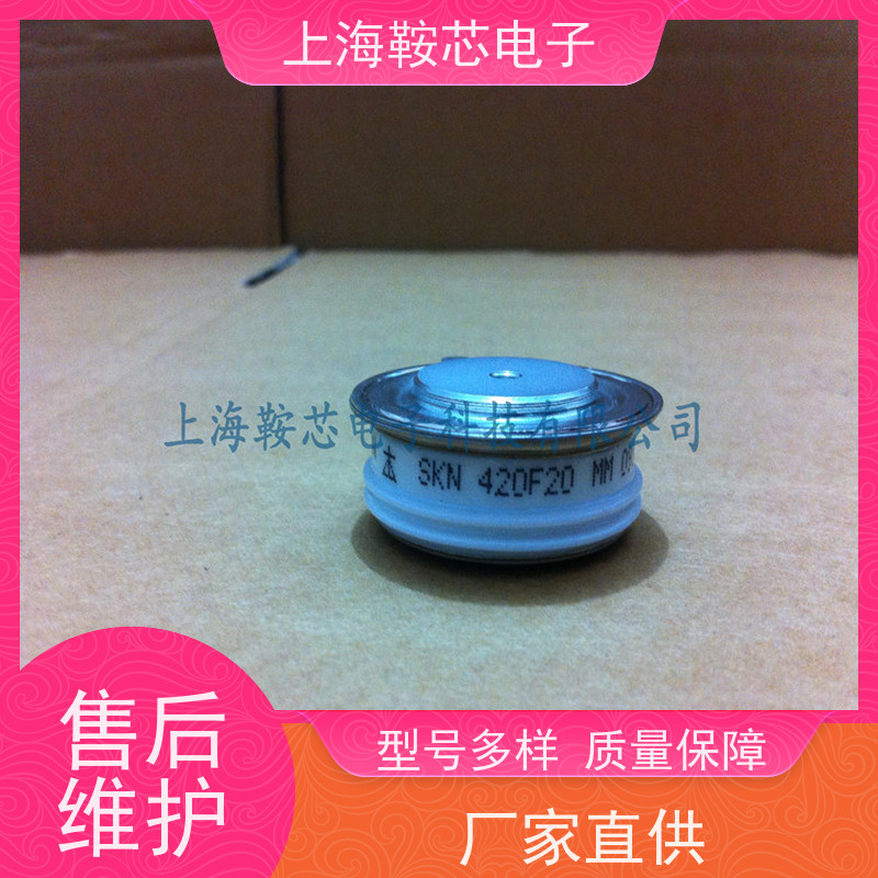 西门康可控硅 SKT1200/16E 晶闸管 鞍芯电子 厂家