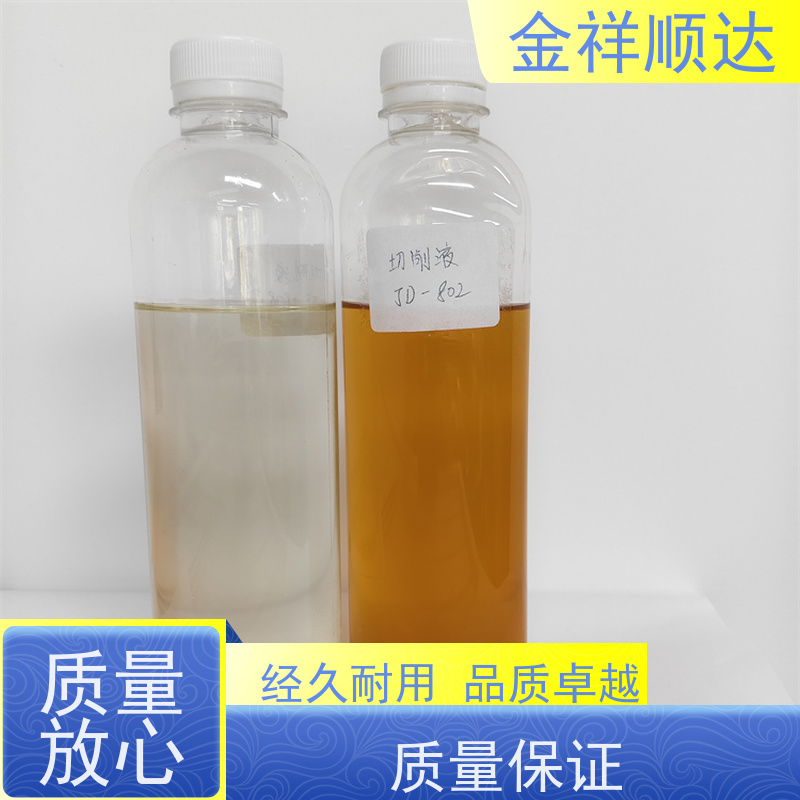 金祥顺达 玻璃切削液 JD-802 生产厂家 水性微乳冷却液